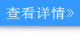 深圳無(wú)人機(jī)反制槍