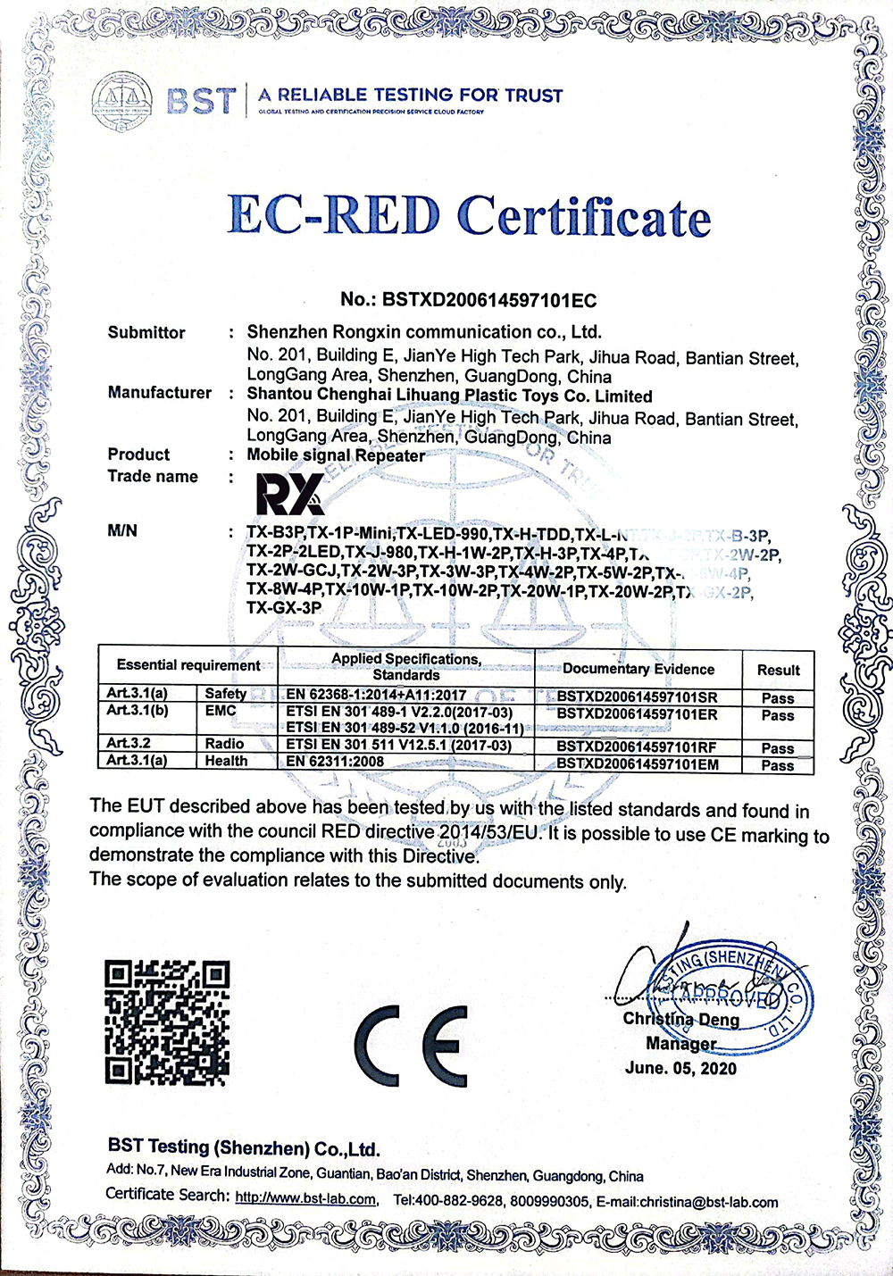 深圳無(wú)人機(jī)反制系統(tǒng)EC-RED Certificate